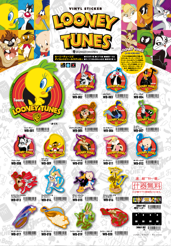 ルーニー・テューンズキャラクター1オンス純銀 ルーニー・テューンズ