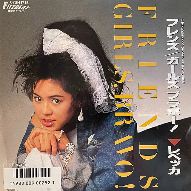 レベッカ LD 7枚 REBECCA ☆ NOKKO レベッカ LD 7枚 REBECCA ☆ NOKKO