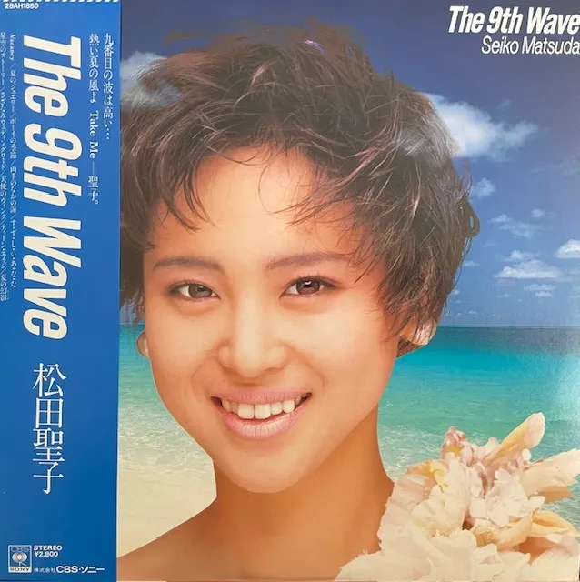松田聖子 / 9TH WAVE [LP - 28AH1880 ]：JAPANESE：アナログレコード