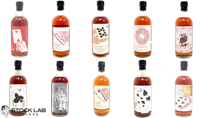 イチローズモルトカードシリーズ