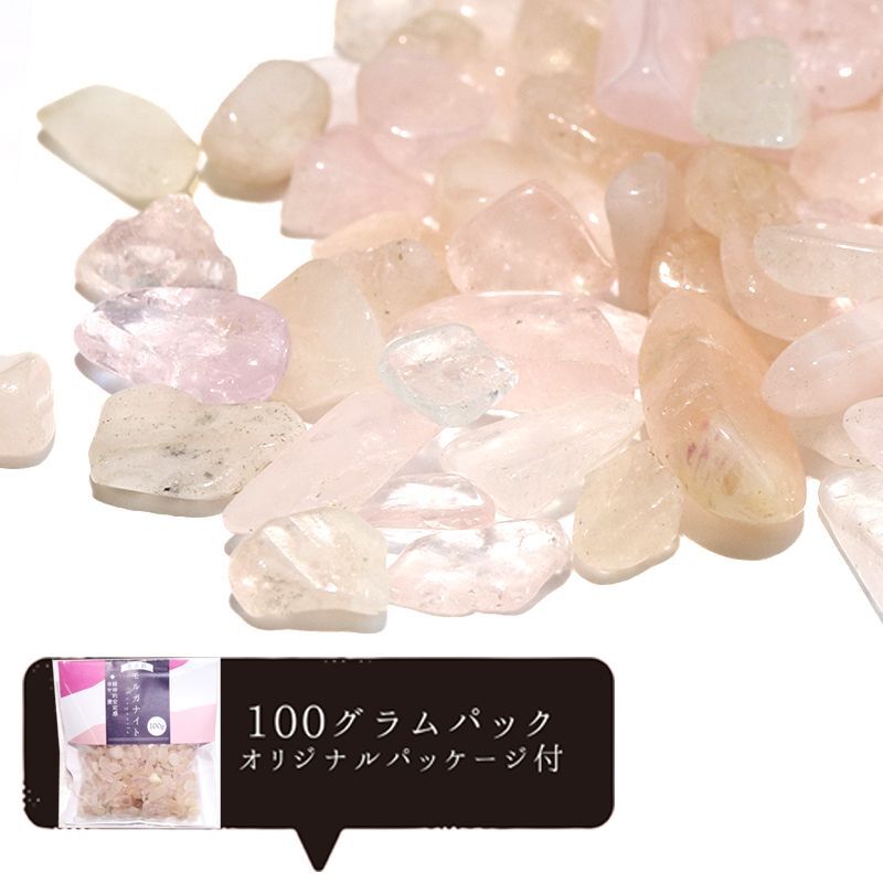 さざれ モルガナイト 精神的安定 幸せ オリジナルパッケージ付 100g