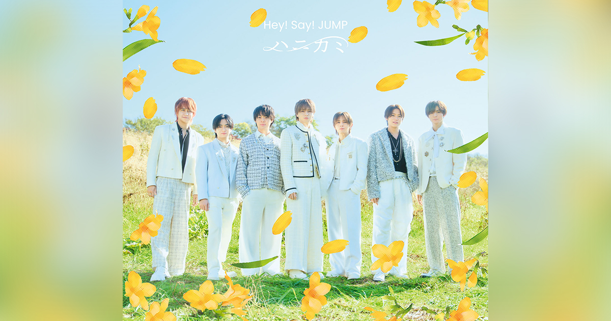 Hey! Say! JUMP JUMParty 6枚セット Hey!Say!JUMP jumpartyのおすすめ