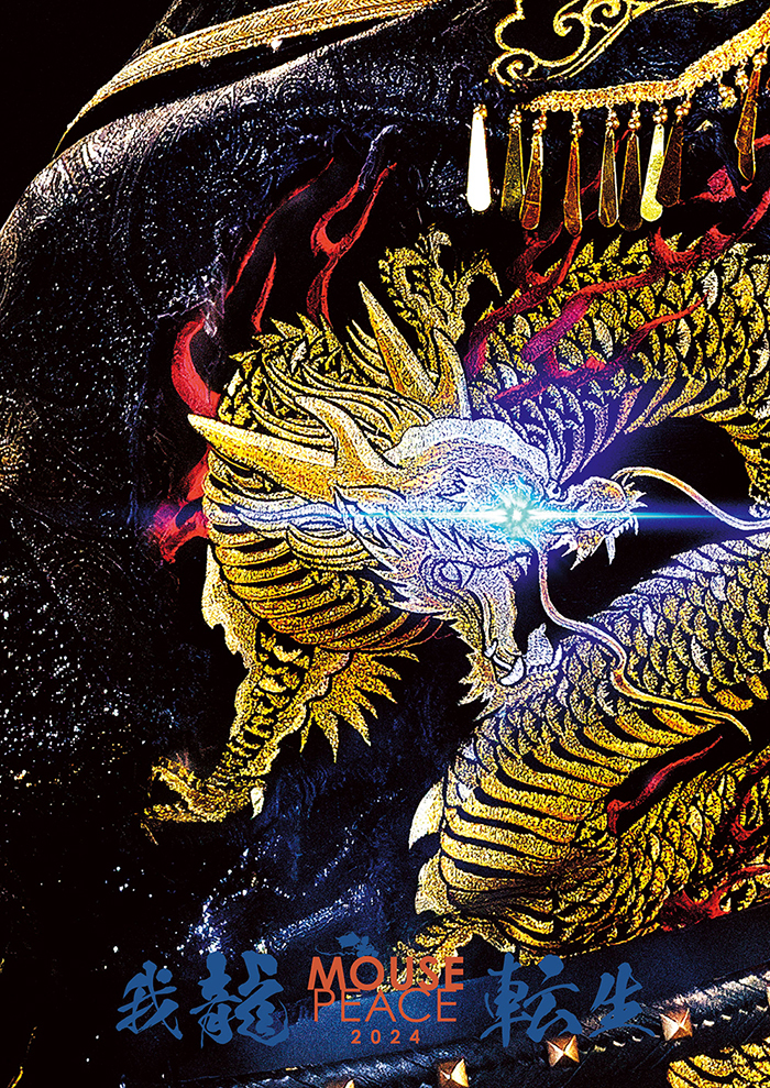 舞台 SHOCK DVD (上田竜也版) Endless SHOCK 2024 the Last Year｜堂本