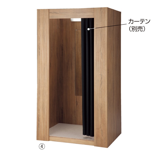 木製フィッティングルーム 幅117cm 〔ストエキオリジナル〕試着室 更衣