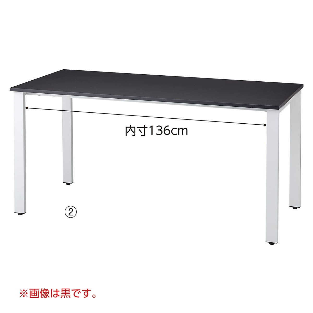 会議テーブル ホワイトフレーム 白 幅120×奥行75cm