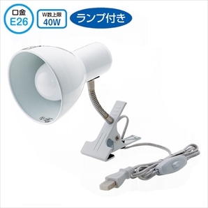 クリップ式LEDライト 昼白色
