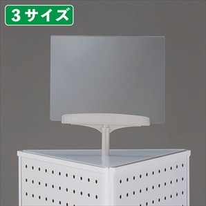 三角回転ネット什器ロングタイプ〔ストエキオリジナル〕 ホワイト