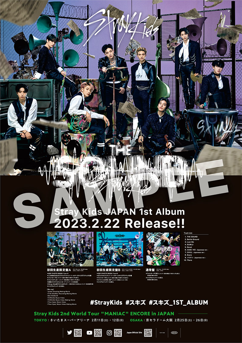 straykids the sound A盤 通常盤 ラキドロ ネオウィング Stray Kids