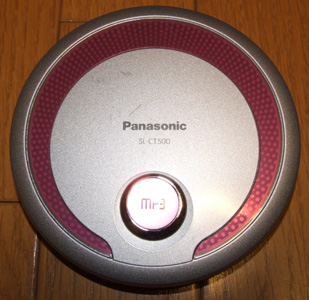 スタフ屋 ポータブルCDプレーヤー(松下SL-CT500)
