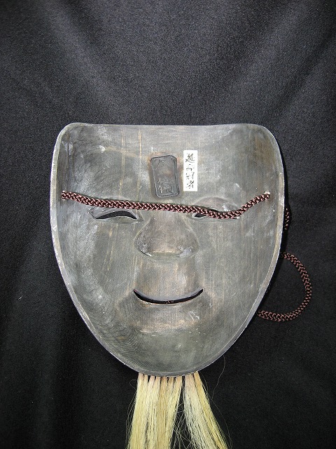 延命冠者 （えんめいかじゃ） - 鈴木能面工房の能面販売