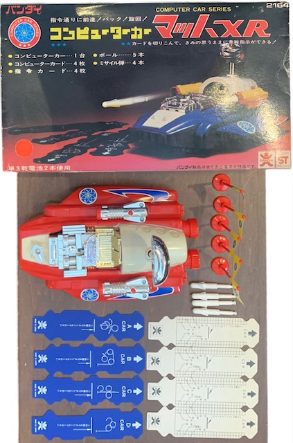 バンダイ コンピューターカー マッハXR 昭和玩具 昭和レトロ | Toy's