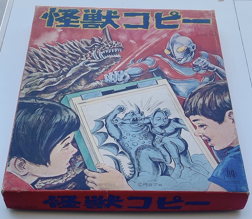 ◎昭和レトロ◎激レア◎怪獣バラン(裏面マンダ) ベルノート ◎昭和