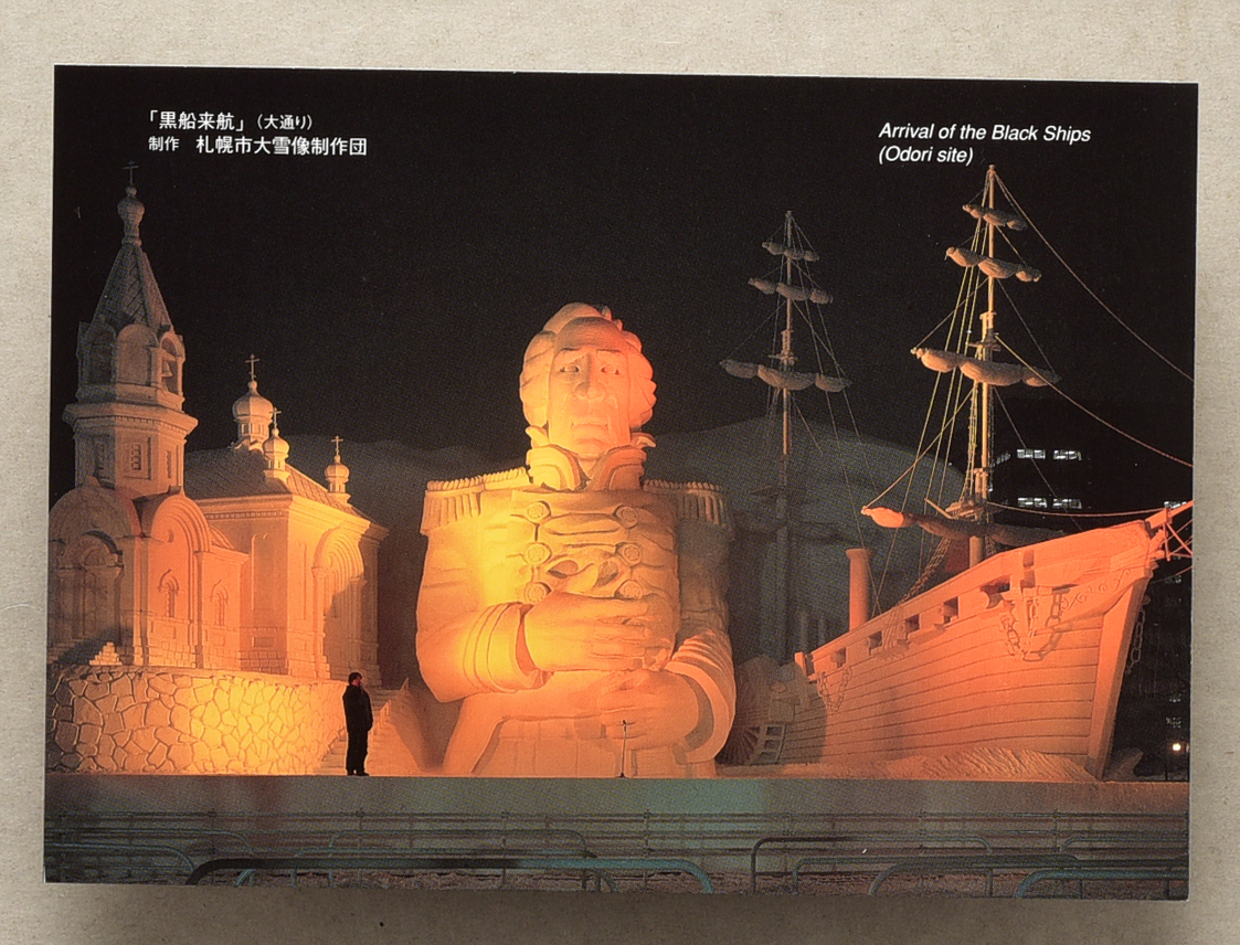 51th.55th 札幌雪まつり 写真はがき 未使用 51th.55th 札幌雪まつり