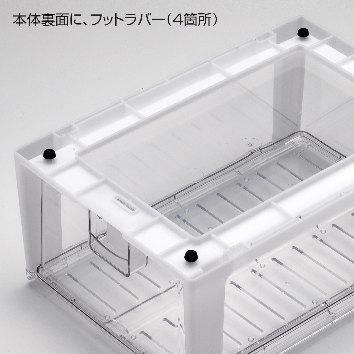 ハープチェスト400 | 株式会社スドー｜観賞魚・水草 爬虫類 小動物