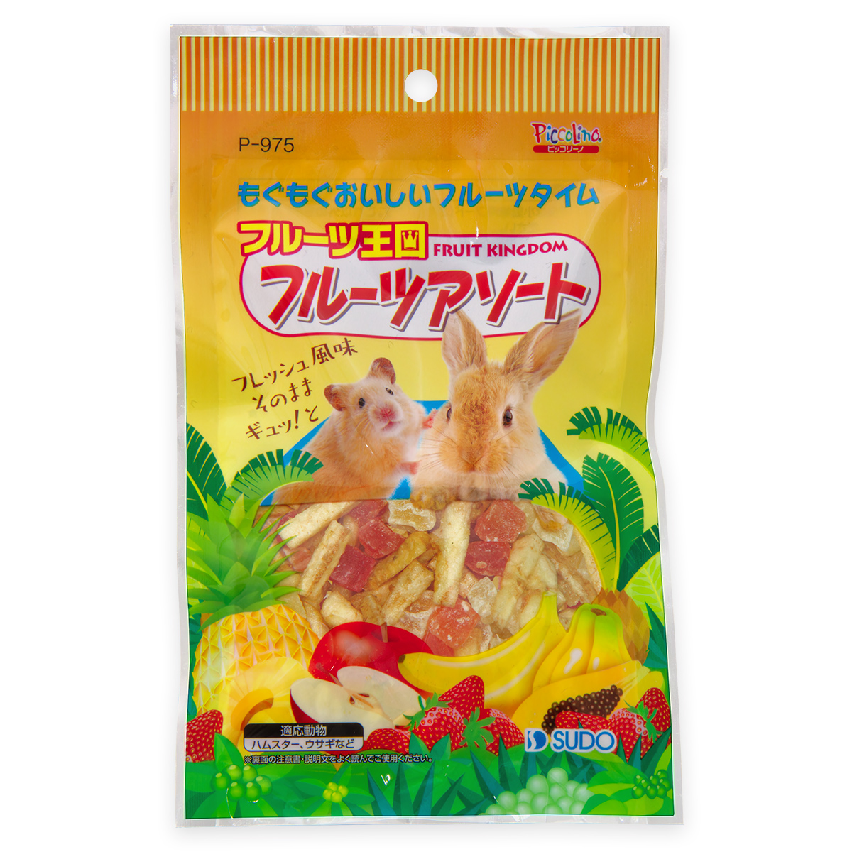 フルーツ王国 フルーツアソート（50g） | 株式会社スドー｜観賞魚