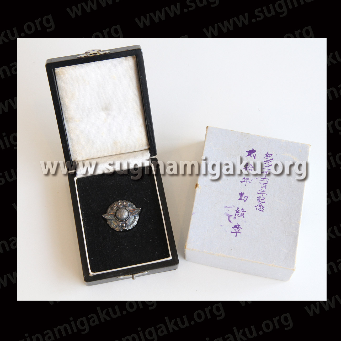 S級レア エンタイア 平和 特殊通信日印 特印 中国 青島 葉書 a220 S級