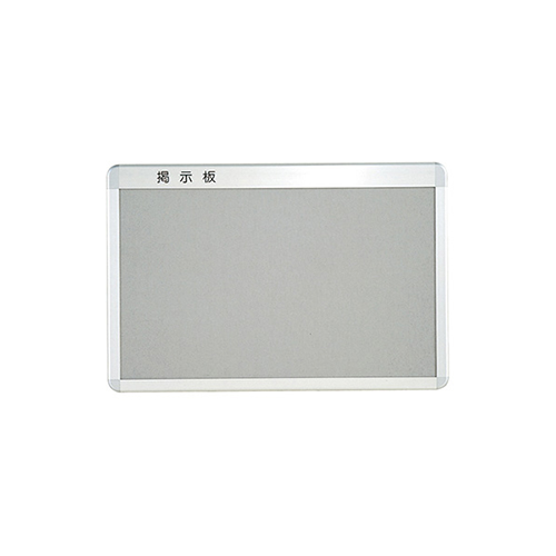 スギカウ / アルミ掲示板EX922A 横長 6090A