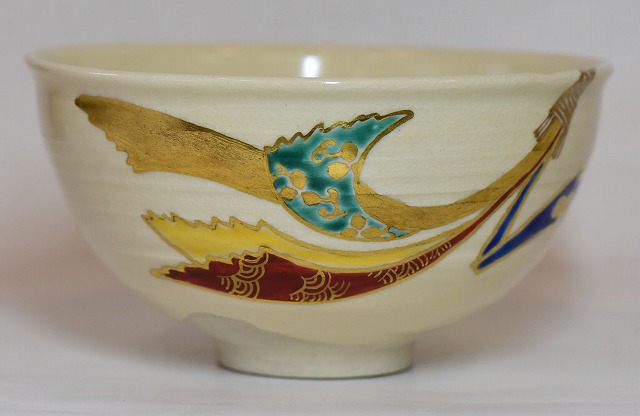 ☆ 永楽善五郎 織部写茶碗 表千家 十四代 而妙斎の