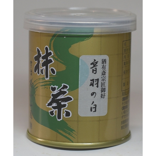 表千家猶有斎宗匠お好 宇治抹茶 音羽の白 30g缶 すいぎょく園｜創業
