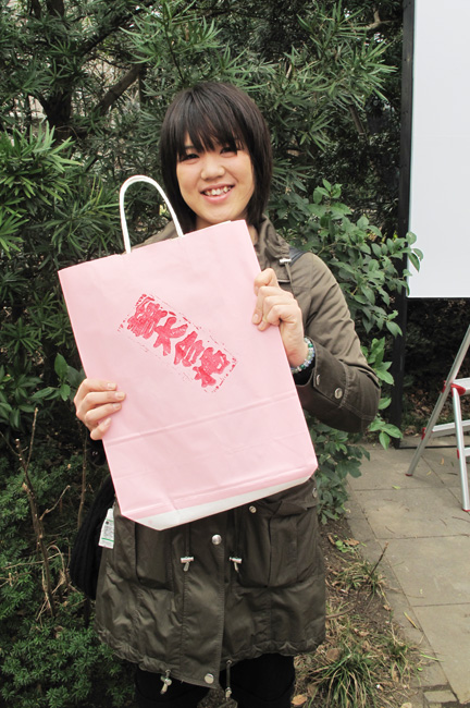 東京藝術大学 合格紙袋 東京藝術大学 合格紙袋