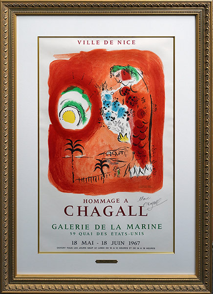 TKRさま専用Chagall リトグラフ 展示会ポスター 1962 TKRさま専用