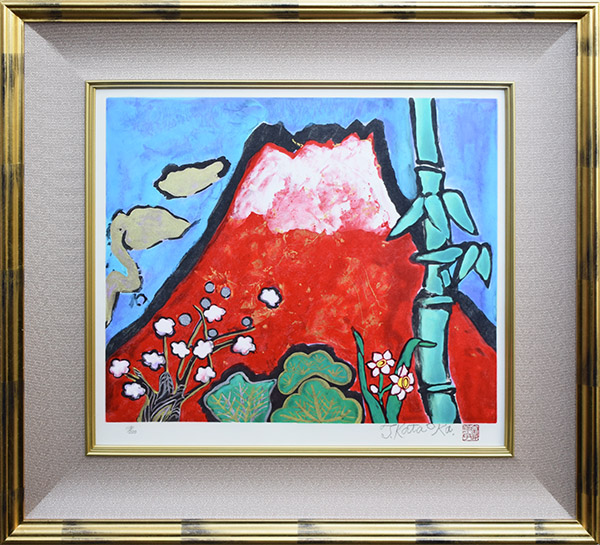 模写】「赤富士」片岡球子 手描き 日本画/静物画/風景画/水彩画/額縁