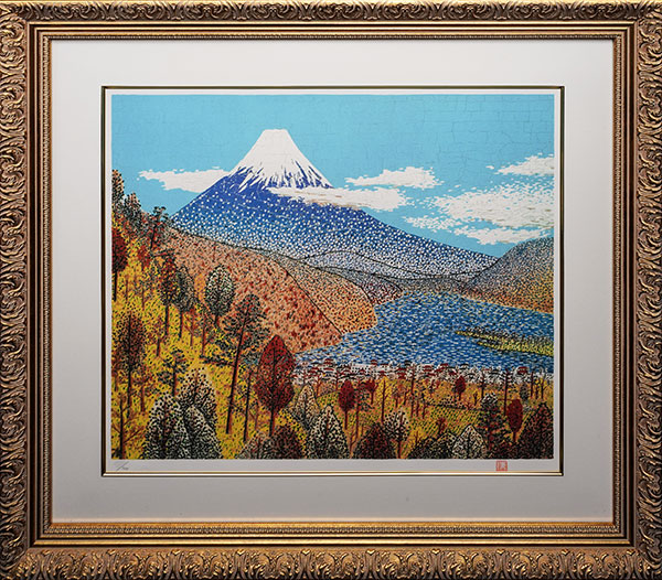 山下清 富士山 裸の大将 山下清 富士山 裸の大将 山下清 富士山 裸の