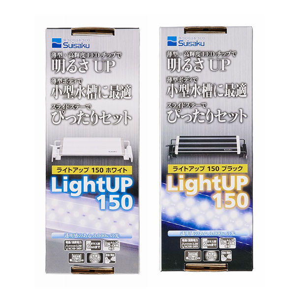 ライトアップ ｜ 魚づくりは水作り｜水作株式会社