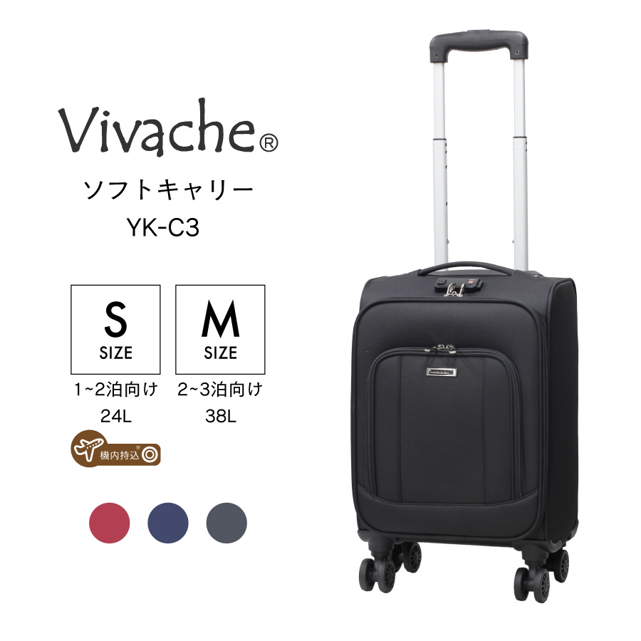 スーツケースとキャリーバッグのスーツケース工房【本店】