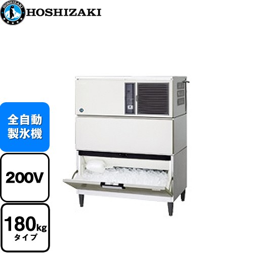 ホシザキ IM-180DN-STN | 業務用製氷機 | 住の森