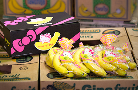 7月のP-プラス青果物 弘果 浩前中央青果【ハローキティバナナ