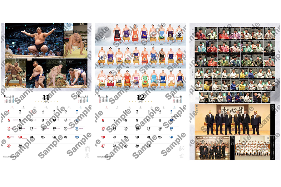 協会からのお知らせ - 日本相撲協会公式サイト