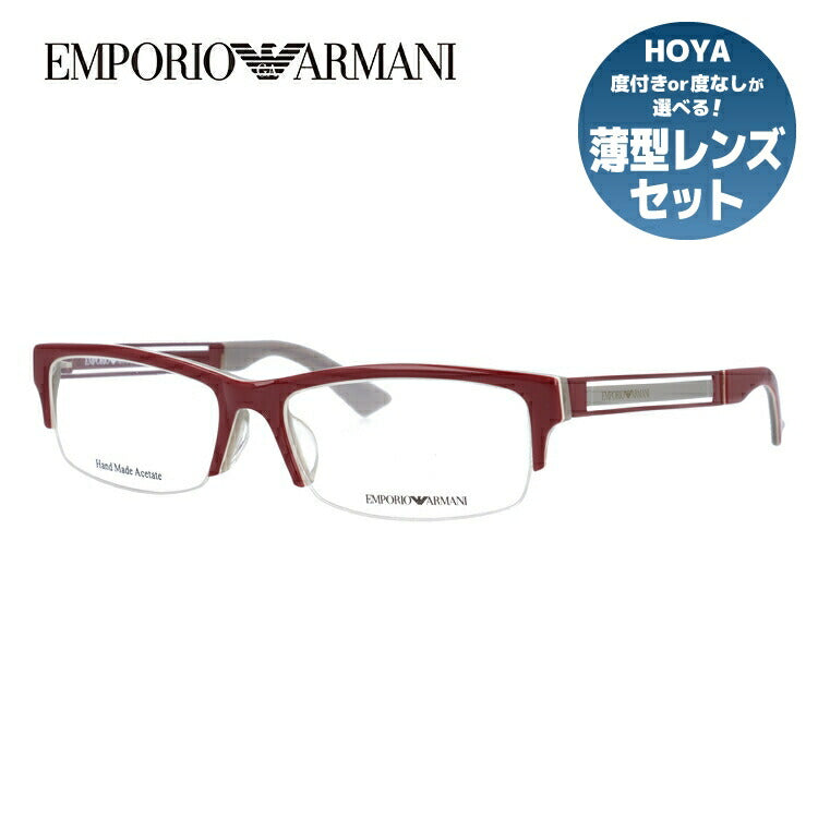 エンポリオアルマーニ（EP ARMANI）