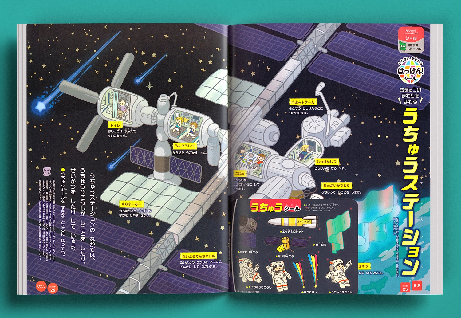 Open-book-with-blank-