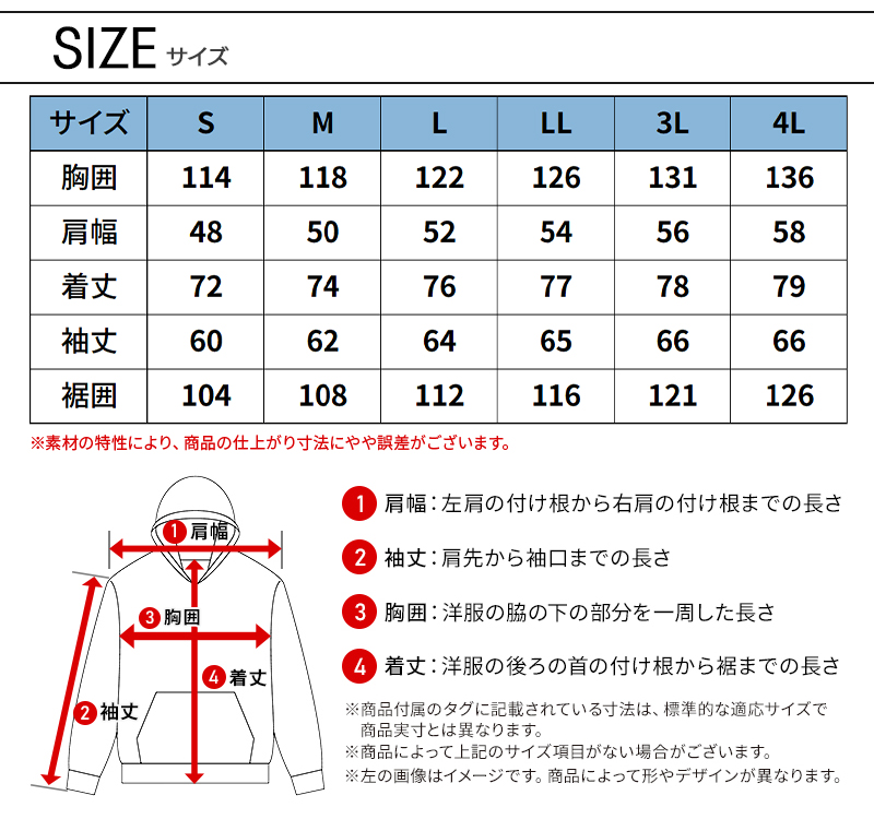 作業用 A.D.ストレッチナイロンパーカー アイズフロンティアI'Z