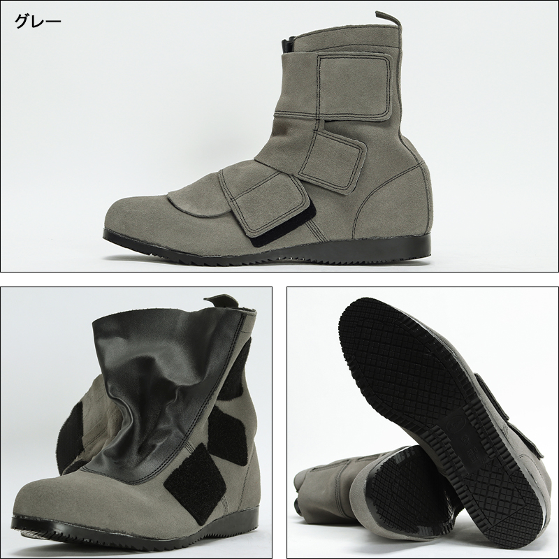 安全靴・作業靴 半長靴 マジック アイダ椿モデル wp-21【サンワーク本店】