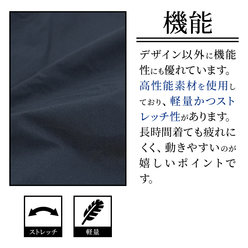 作業用 軽防寒ジャケット クロダルマKURODARUMA 54386【サンワーク本店】