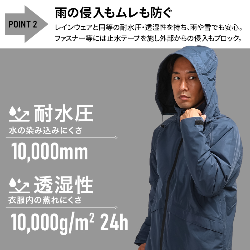 作業用 防水防寒ジャケット クロダルマKURODARUMA 54389【サンワーク本店】