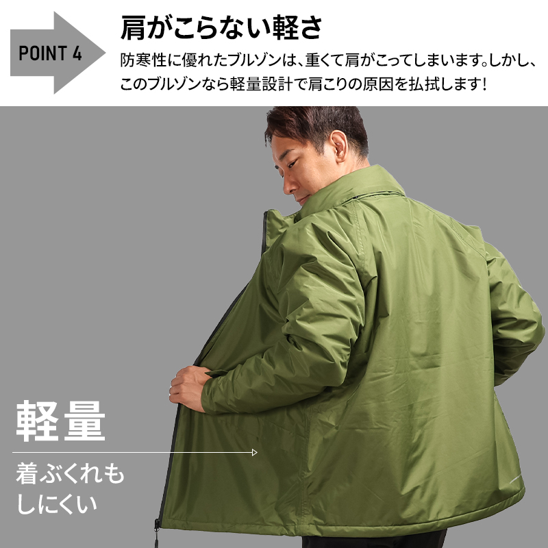 作業用 防水防寒ジャケット クロダルマKURODARUMA 54389【サンワーク本店】