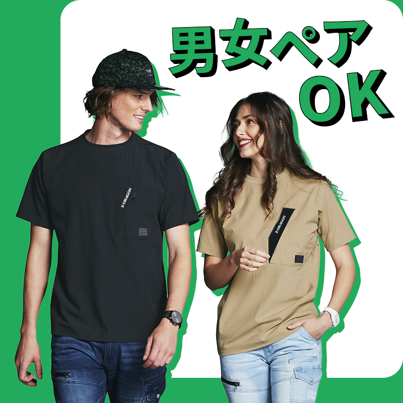 作業服・作業用品 ストレッチ半袖Tシャツ 自重堂 Z-DRAGONジードラゴン