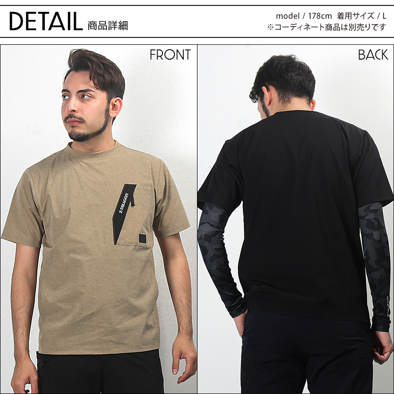 作業服・作業用品 ストレッチ半袖Tシャツ 自重堂 Z-DRAGONジードラゴン