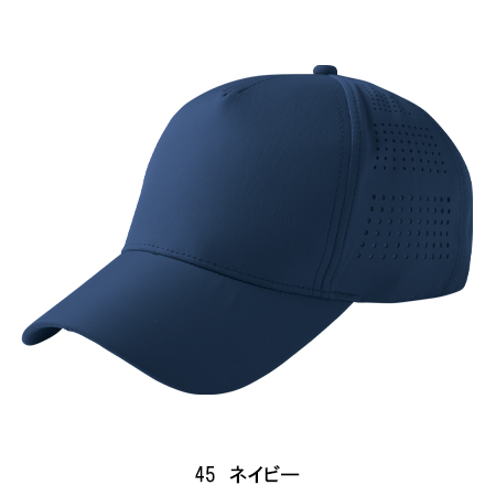 作業服・作業用品 メッシュキャップ 藤和TS-DESIGN 84923【サンワーク