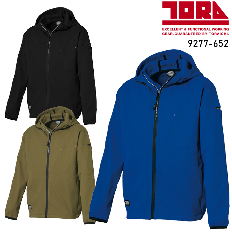 作業服・作業用品 フルジップパーカー 寅壱TORAICHI 9277-652【サン