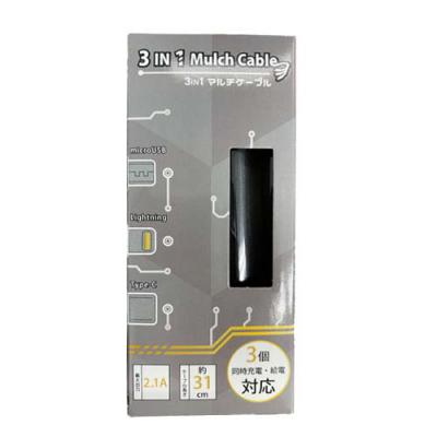 コンパクトに収納できるUSBケーブル。3IN1マルチ ケーブル 「名入れ