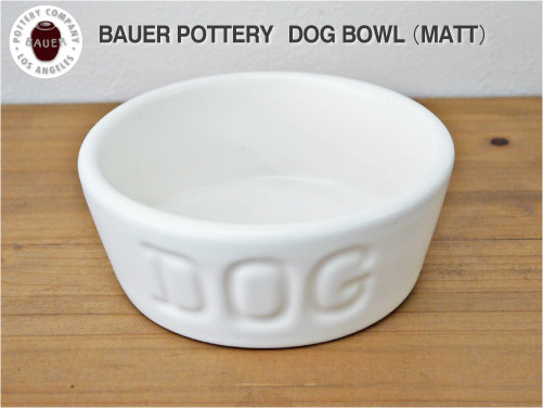 BAUER POTTERY バウアーポッタリー DOG BOWL