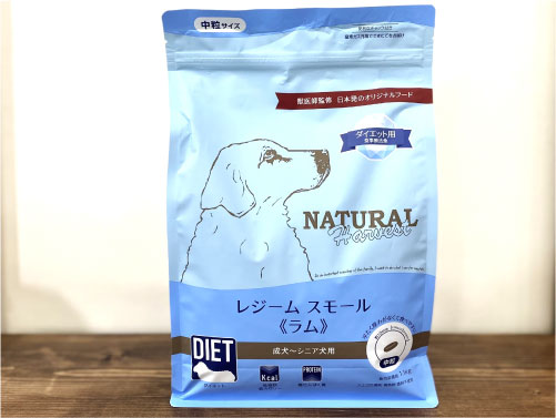 ナチュラルハーベスト 新レジームスモール ラム（ダイエット用） 1.1