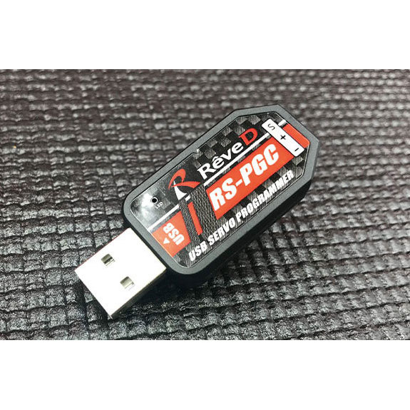RS-STサーボ専用USBプログラマー [RS-PGCB] - スーパーラジコン