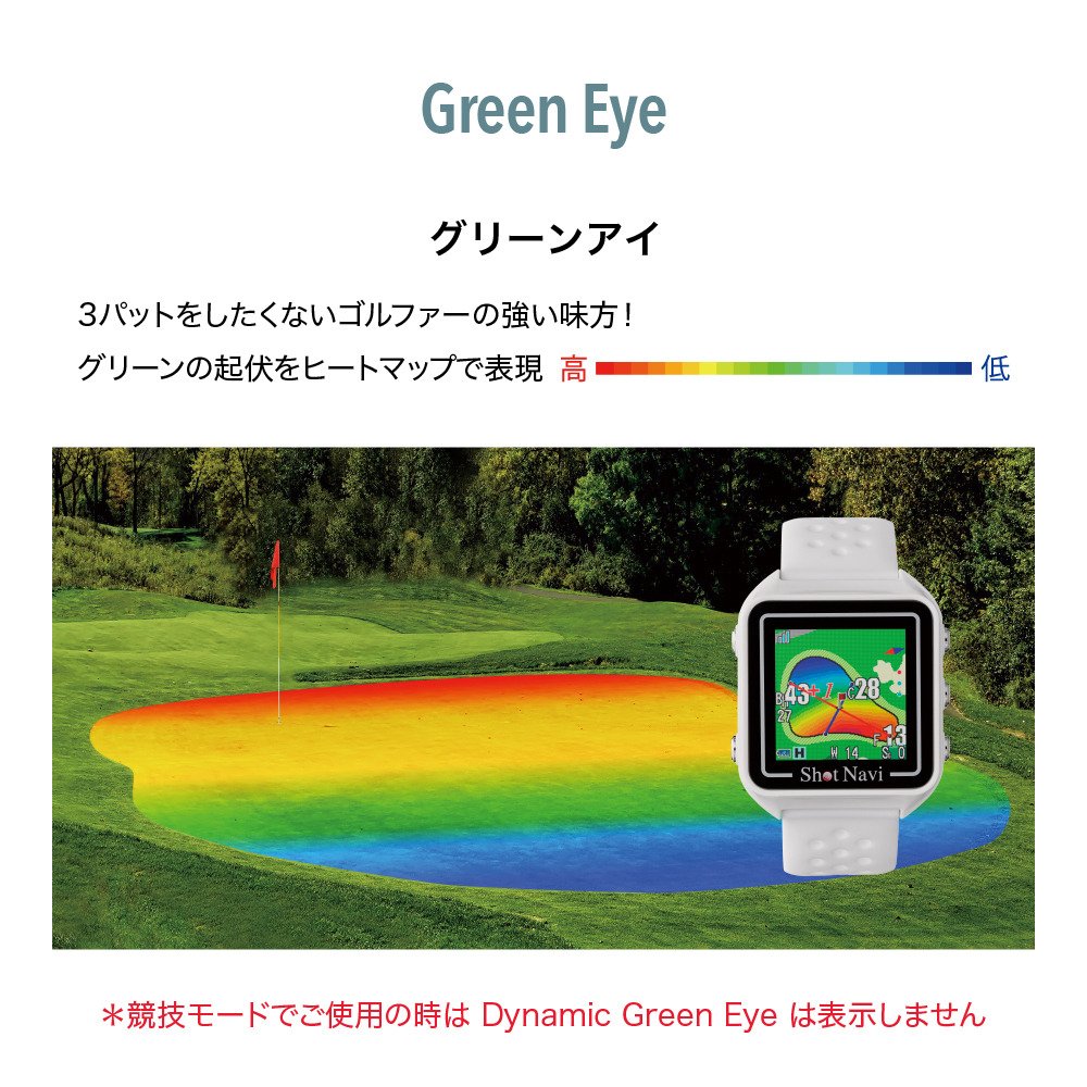 ショットナビ（Shot Navi）（メンズ、レディース）ゴルフ 距離計 GPS