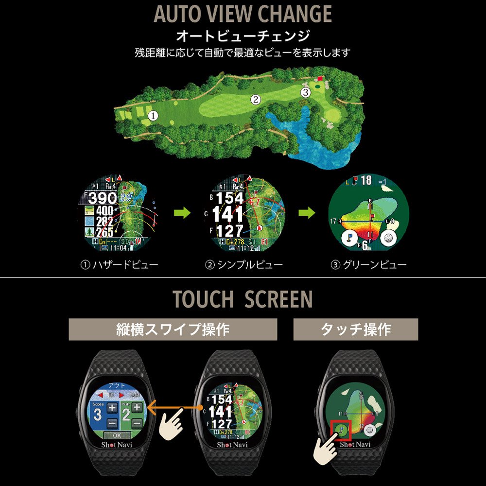 ショットナビ（Shot Navi）（メンズ、レディース）ゴルフ 距離計 GPS