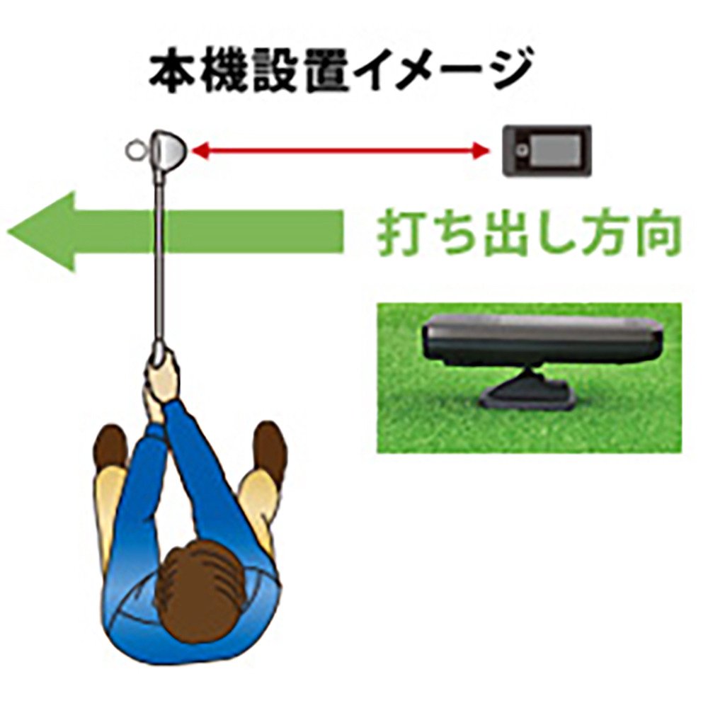 ユピテル（YUPITERU）（メンズ、レディース）ゴルフ スイング